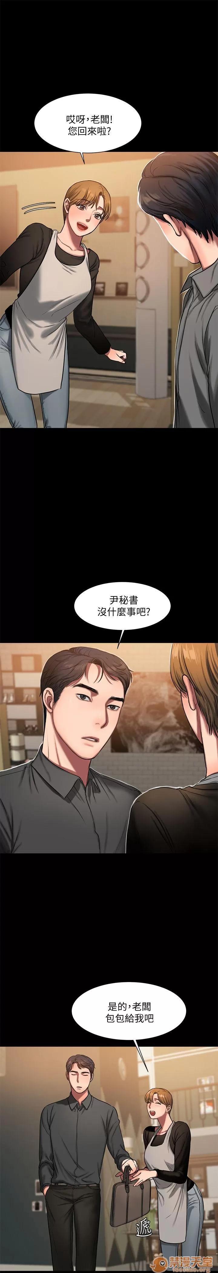 离开 away 第6话-妳真的有想我吗? 第22页