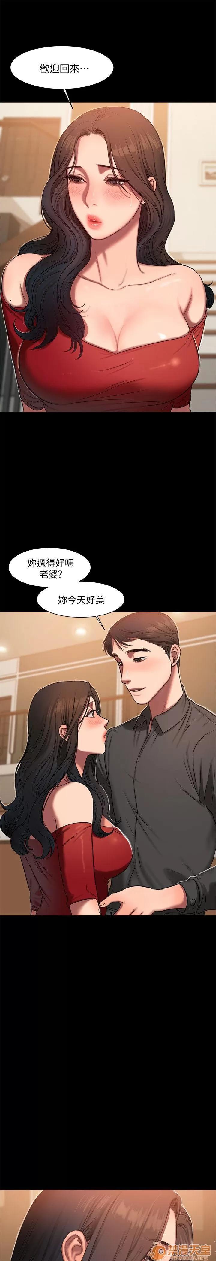 离开 away 第6话-妳真的有想我吗? 第25页