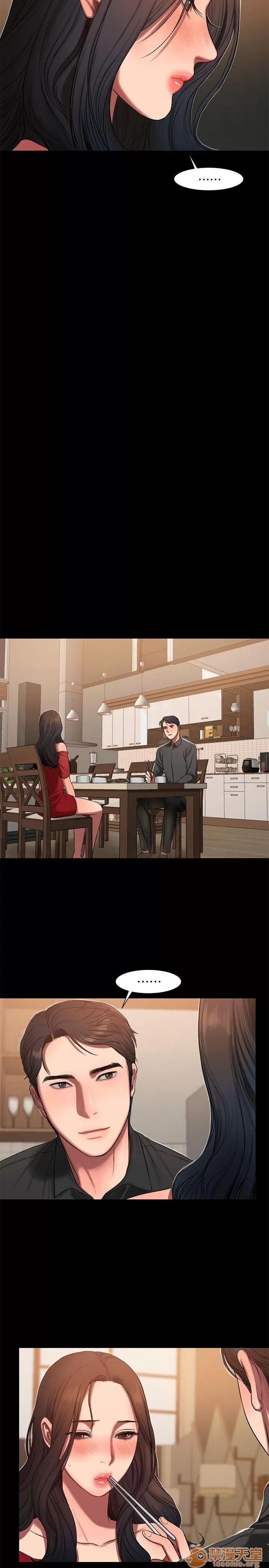 离开 away 第6话-妳真的有想我吗? 第26页