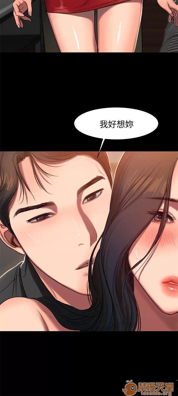 离开 away 第6话-妳真的有想我吗? 第30页