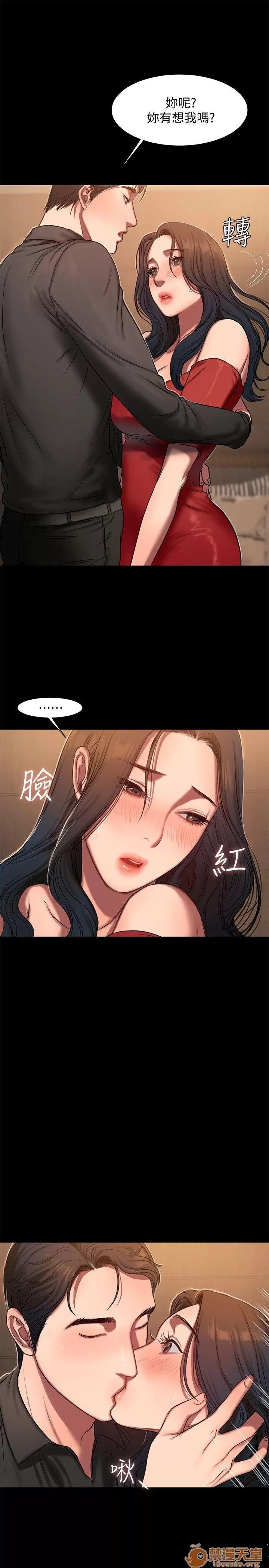离开 away 第6话-妳真的有想我吗? 第31页