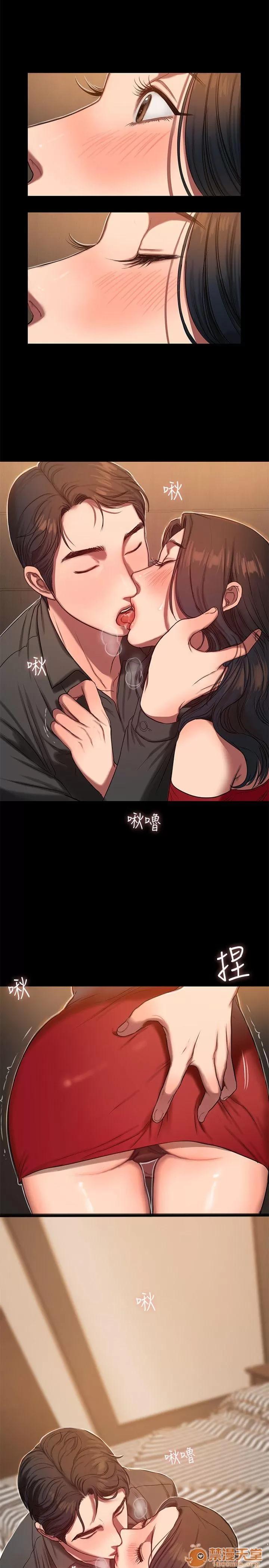离开 away 第6话-妳真的有想我吗? 第32页