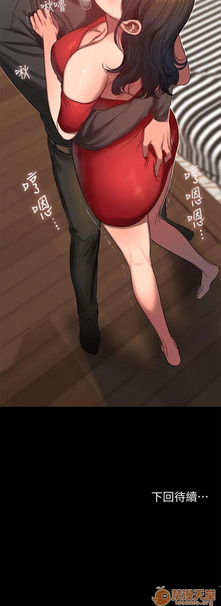 离开 away 第6话-妳真的有想我吗? 第33页