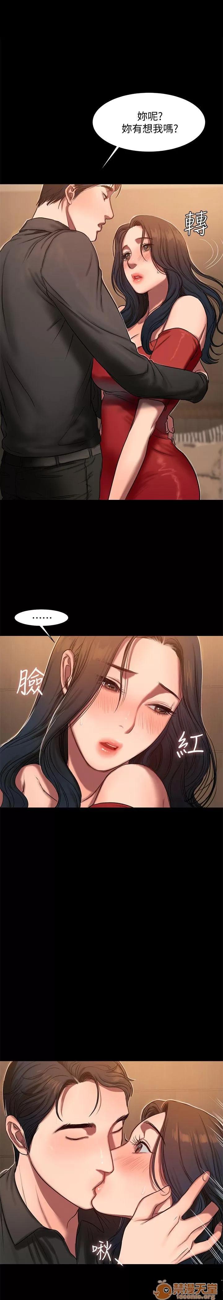 离开 away 第7话-没关係，我们不是第一次了 第1页
