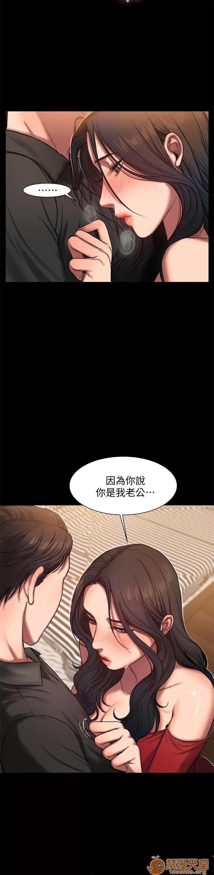 离开 away 第7话-没关係，我们不是第一次了 第6页