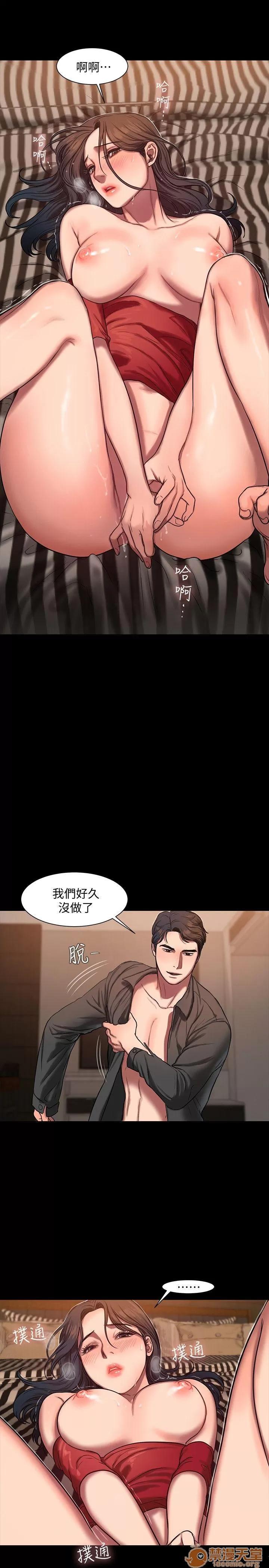 离开 away 第7话-没关係，我们不是第一次了 第23页
