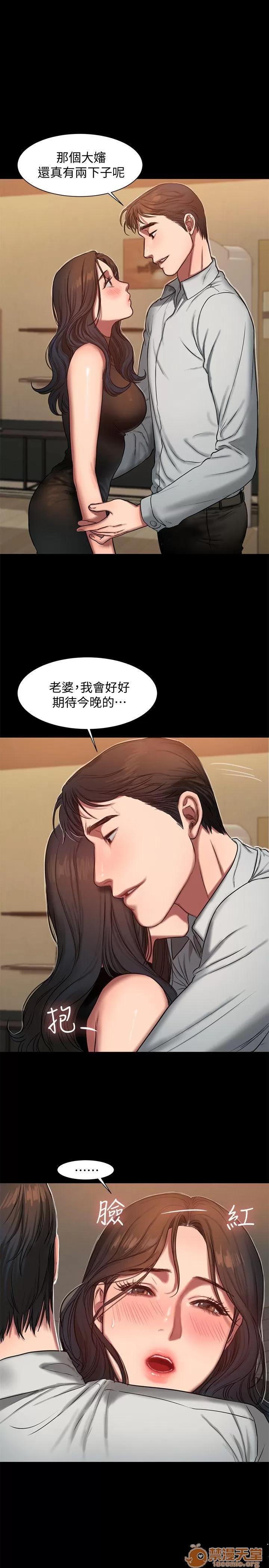 离开 away 第9话-因强烈刺激浮现的回忆 第1页