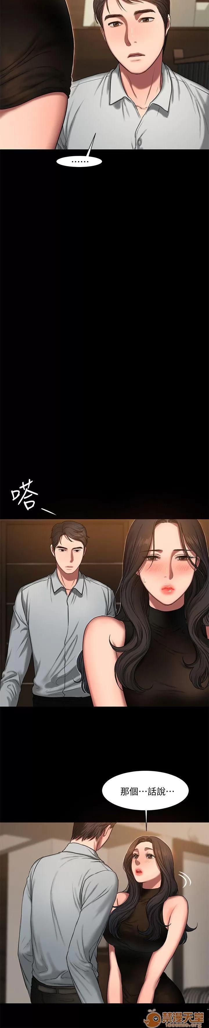 离开 away 第9话-因强烈刺激浮现的回忆 第8页
