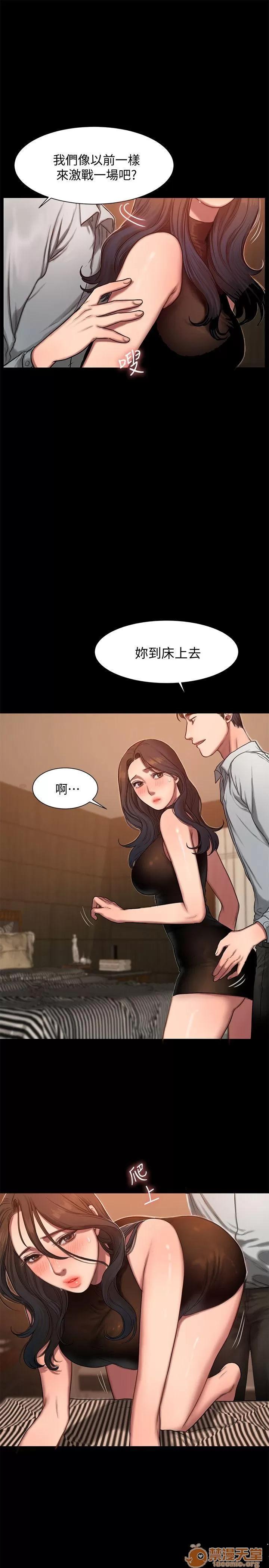 离开 away 第9话-因强烈刺激浮现的回忆 第15页