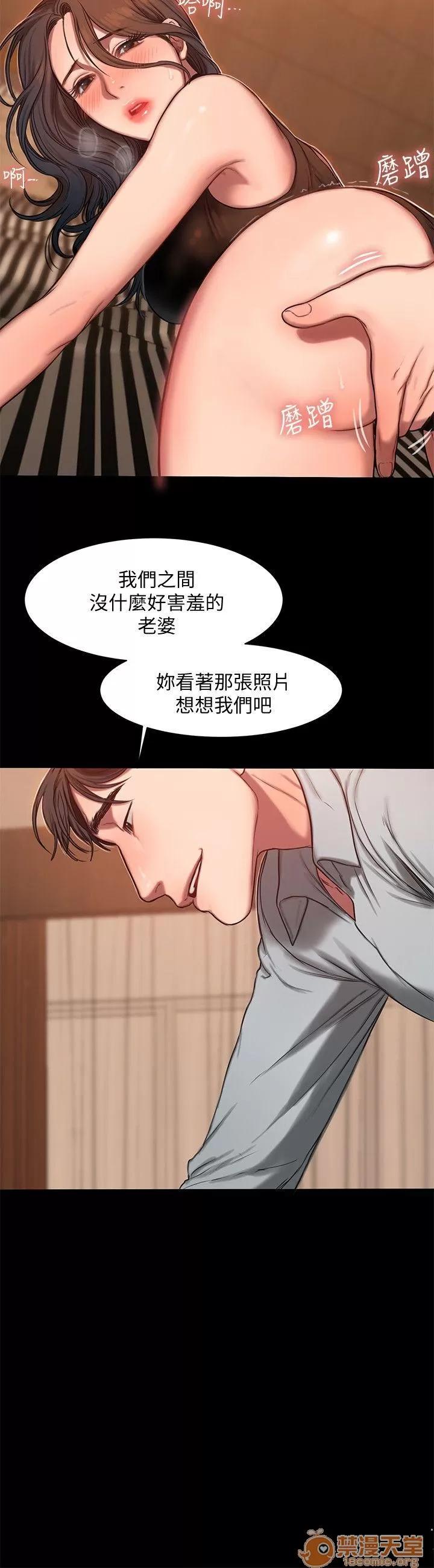 离开 away 第9话-因强烈刺激浮现的回忆 第17页