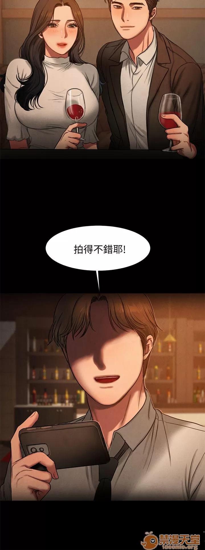 离开 away 第9话-因强烈刺激浮现的回忆 第26页