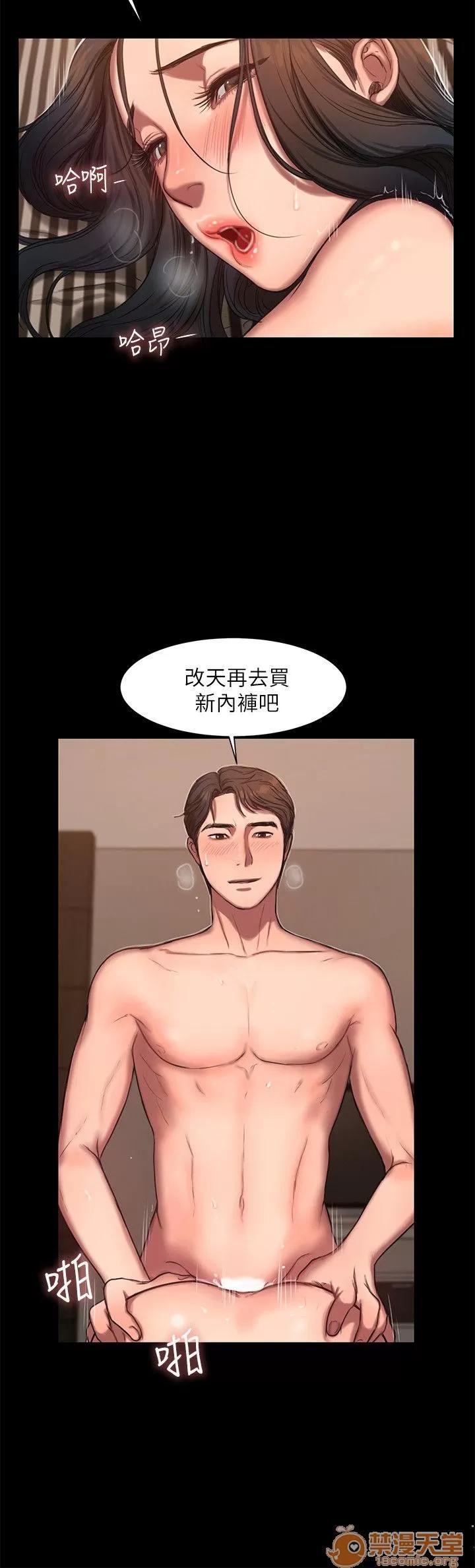 离开 away 第10话-帮忙拍照的谜样男子 第5页