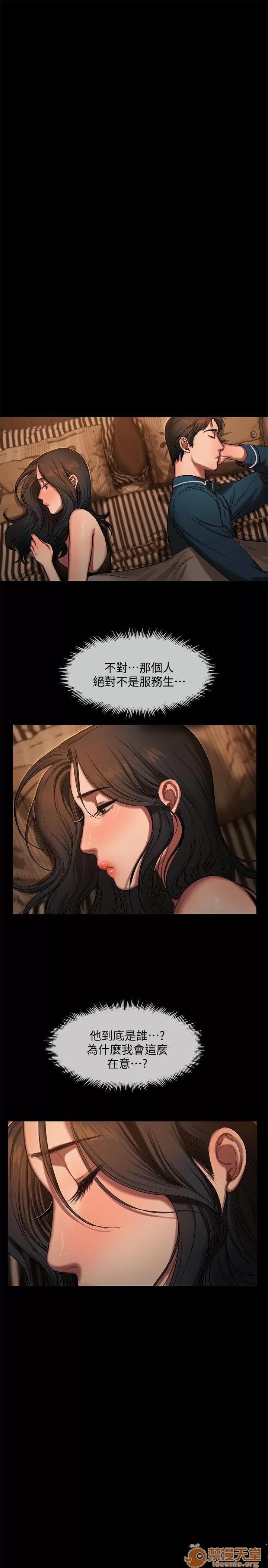 离开 away 第10话-帮忙拍照的谜样男子 第15页