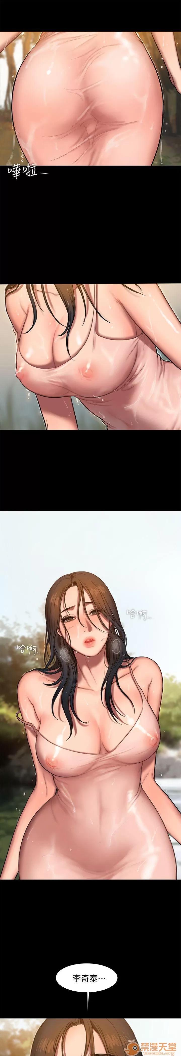 离开 away 第11话-你把我老公怎么了? 第28页
