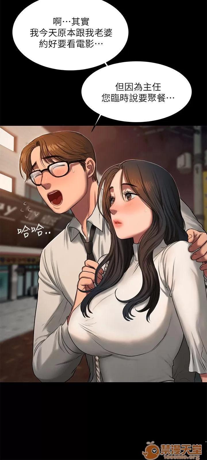 离开 away 第13话-无法忘怀的初次见面 第5页
