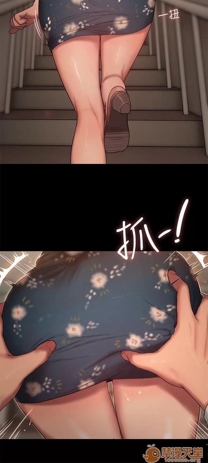 离开 away 第13话-无法忘怀的初次见面 第23页