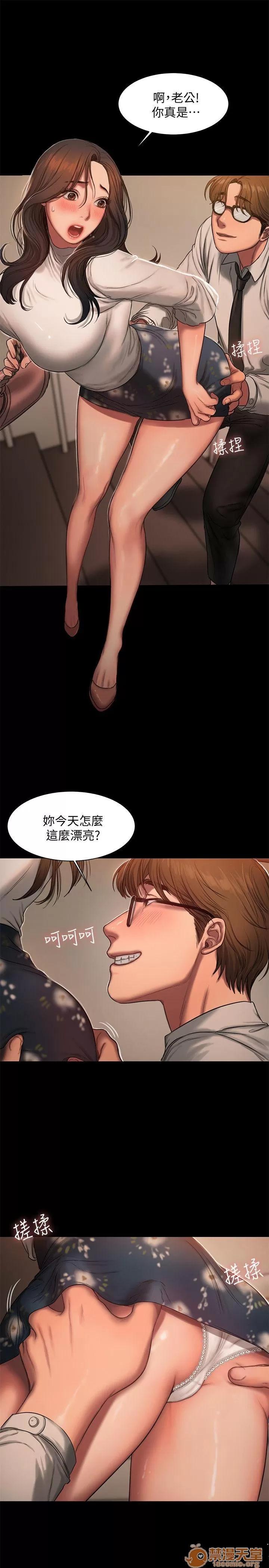 离开 away 第13话-无法忘怀的初次见面 第24页