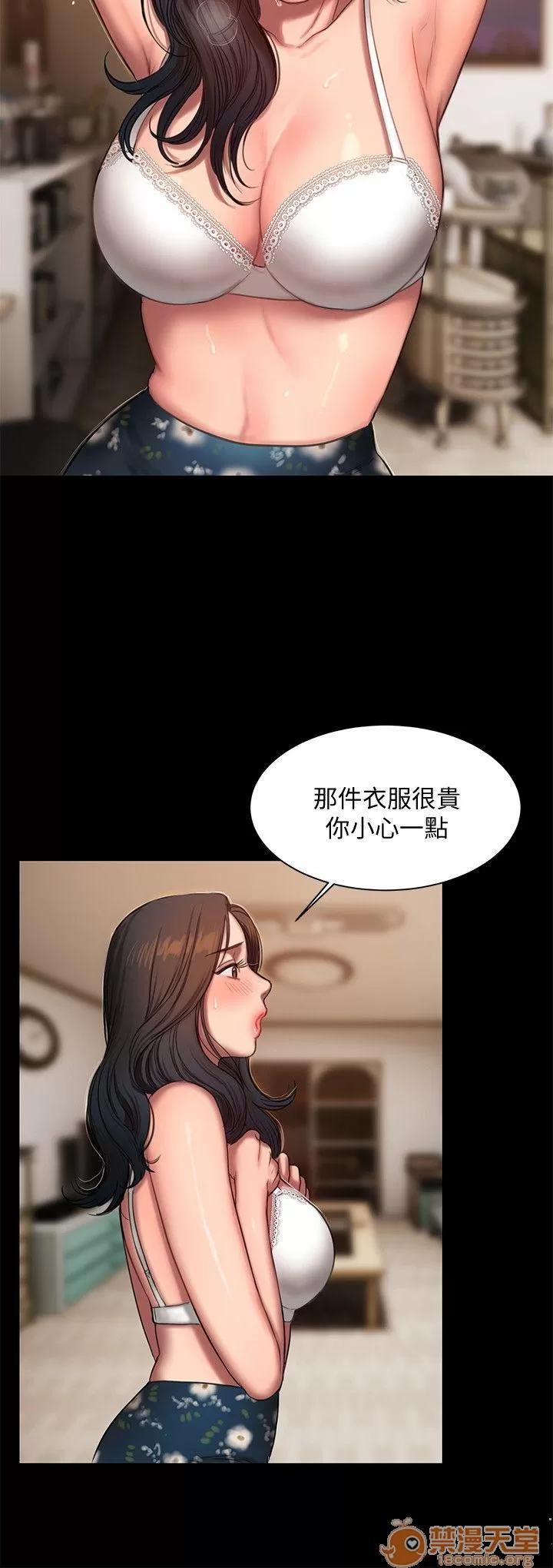 离开 away 第14话-渴望同个女人的两个男人 第4页