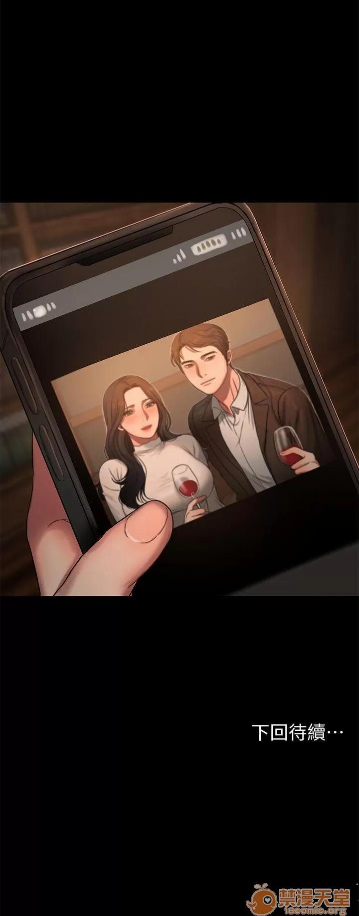 离开 away 第14话-渴望同个女人的两个男人 第30页