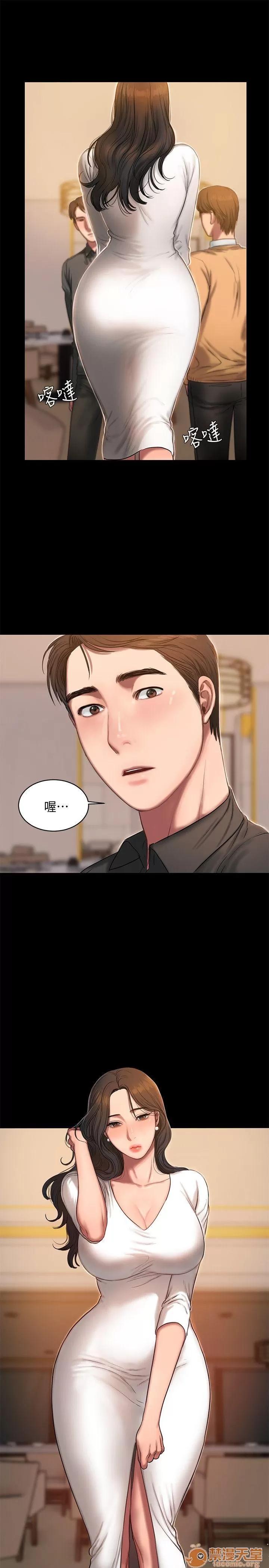 离开 away 第15话-别有用心的邀请 第30页