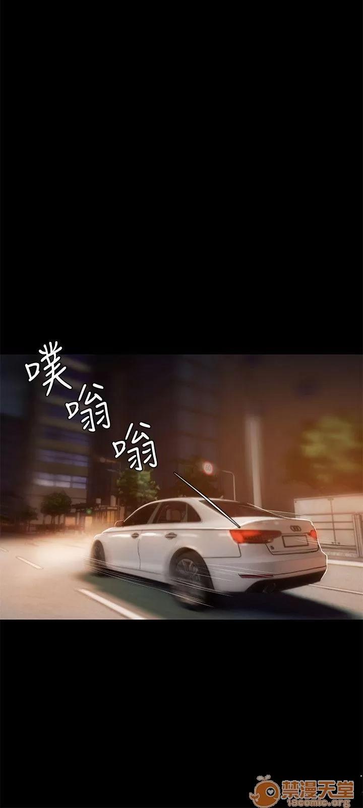 离开 away 第16话-没能好好招待 第14页