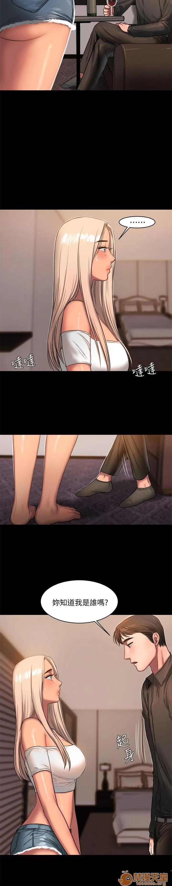 离开 away 第16话-没能好好招待 第28页