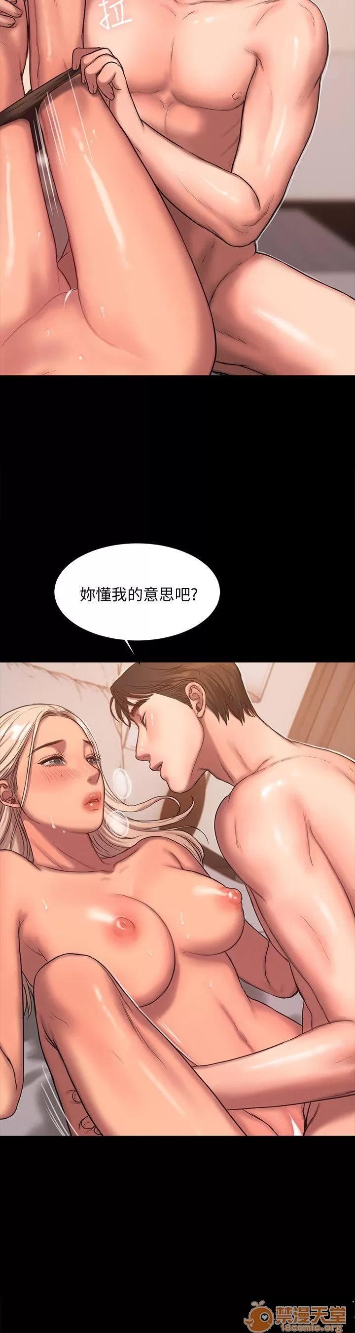 离开 away 第17话-娜连的替代品 第14页