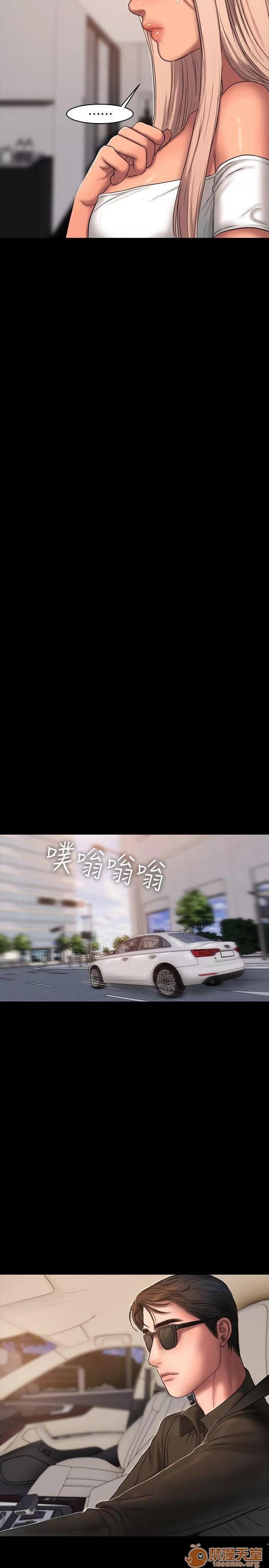 离开 away 第18话-奇泰填不满的慾望 第13页