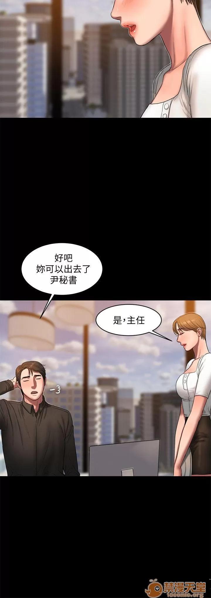 离开 away 第18话-奇泰填不满的慾望 第17页