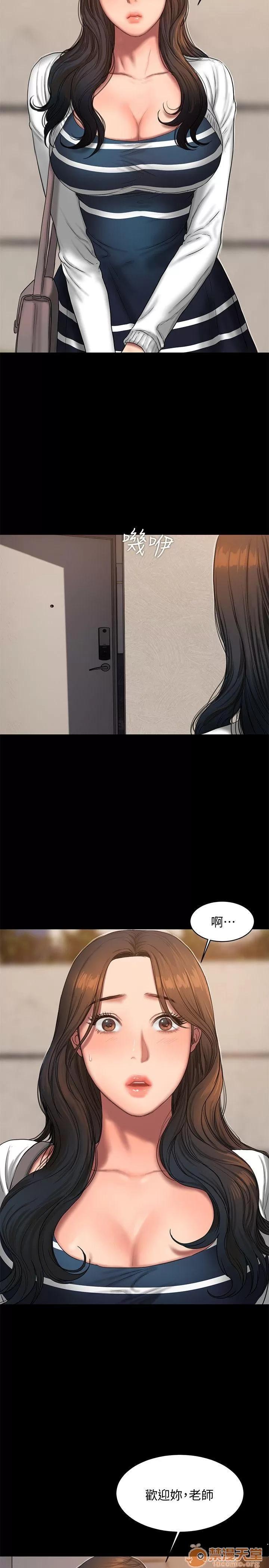 离开 away 第18话-奇泰填不满的慾望 第28页