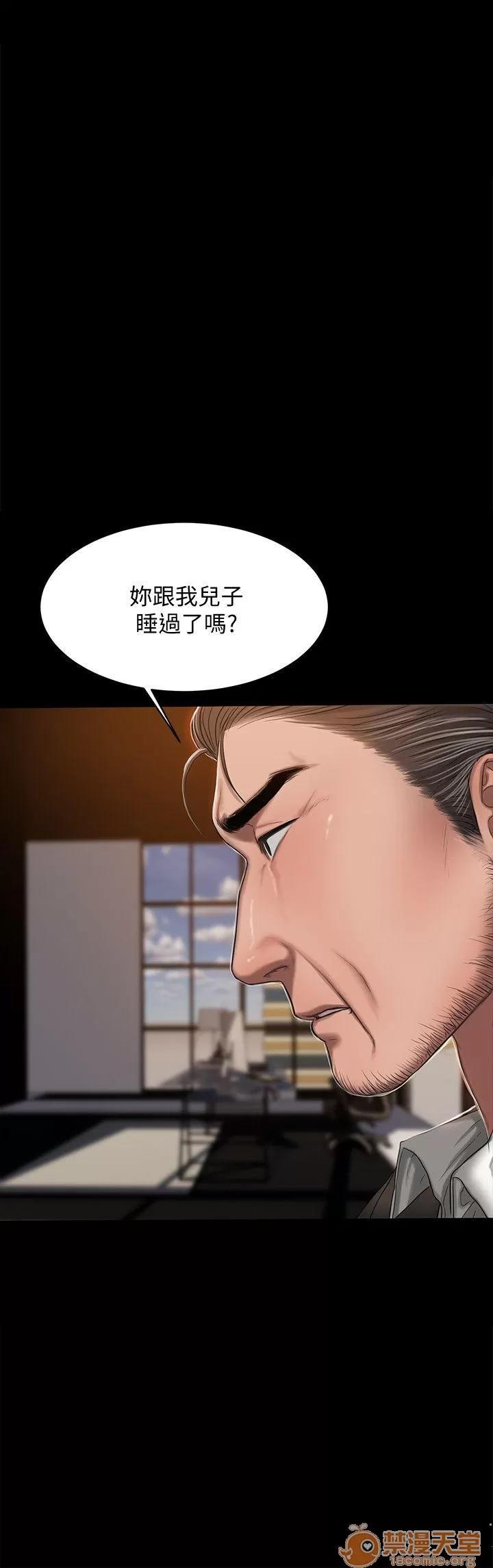 离开 away 第19话-总裁贪婪的目光 第17页
