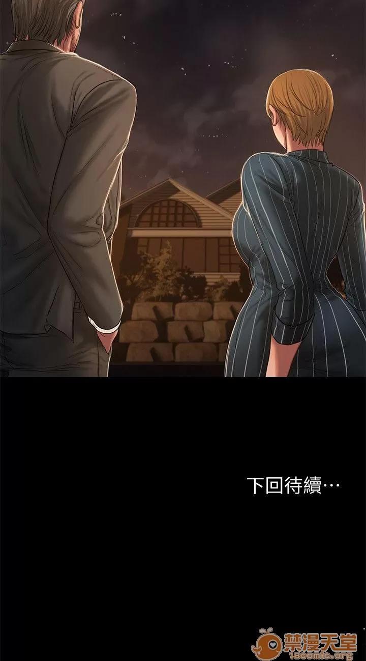 离开 away 第20话-至少妳要满足我 第32页