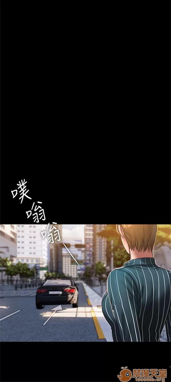 离开 away 第22话-能吸引男人的条件 第17页