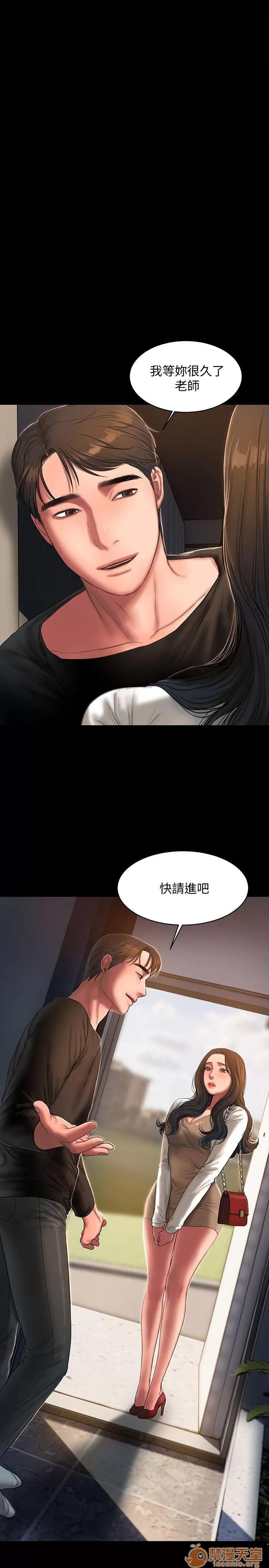 离开 away 第24话 第1页