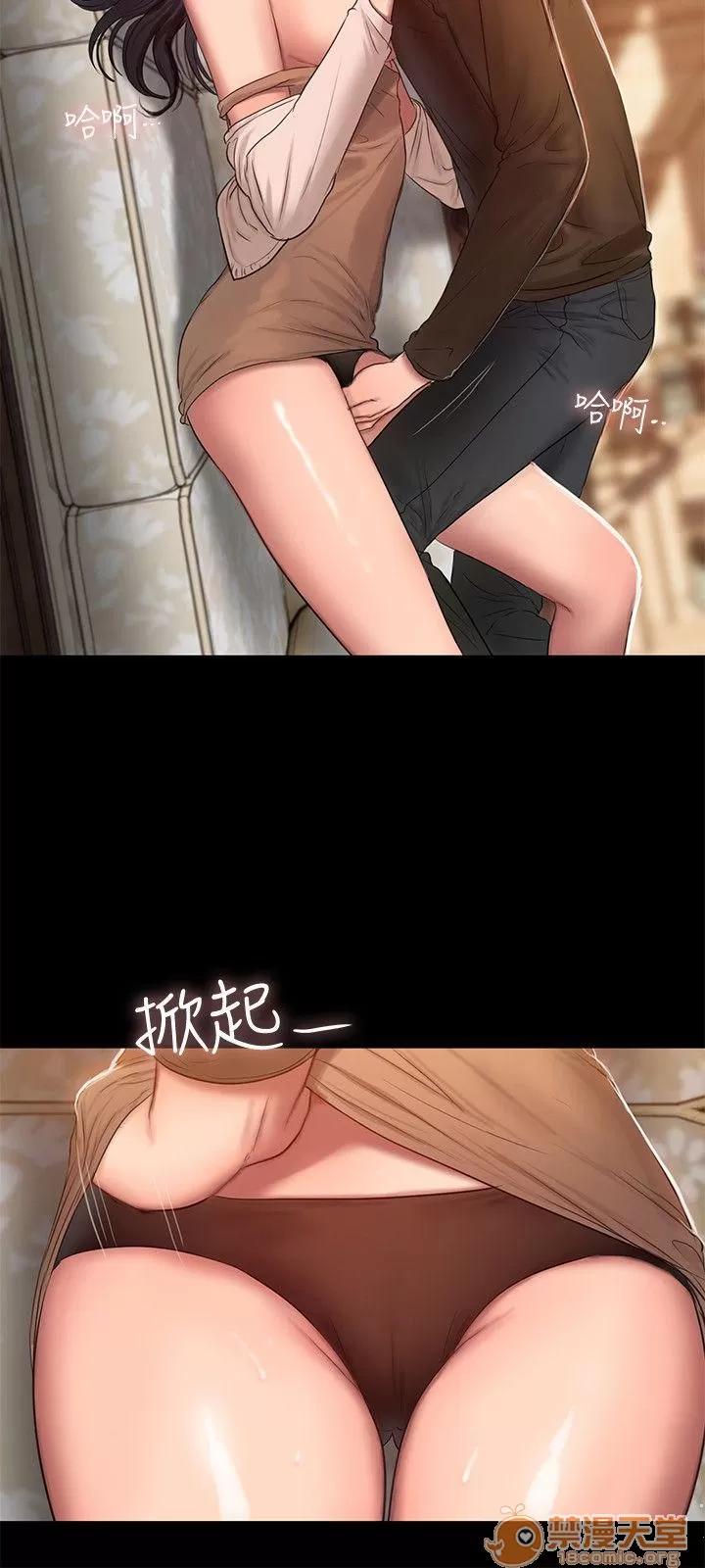 离开 away 第24话 第26页