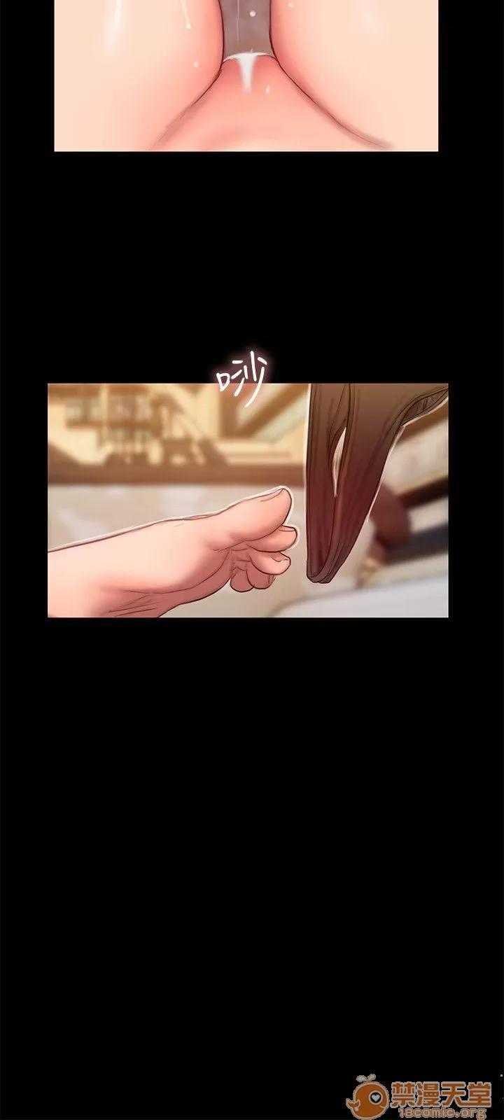 离开 away 第24话 第29页