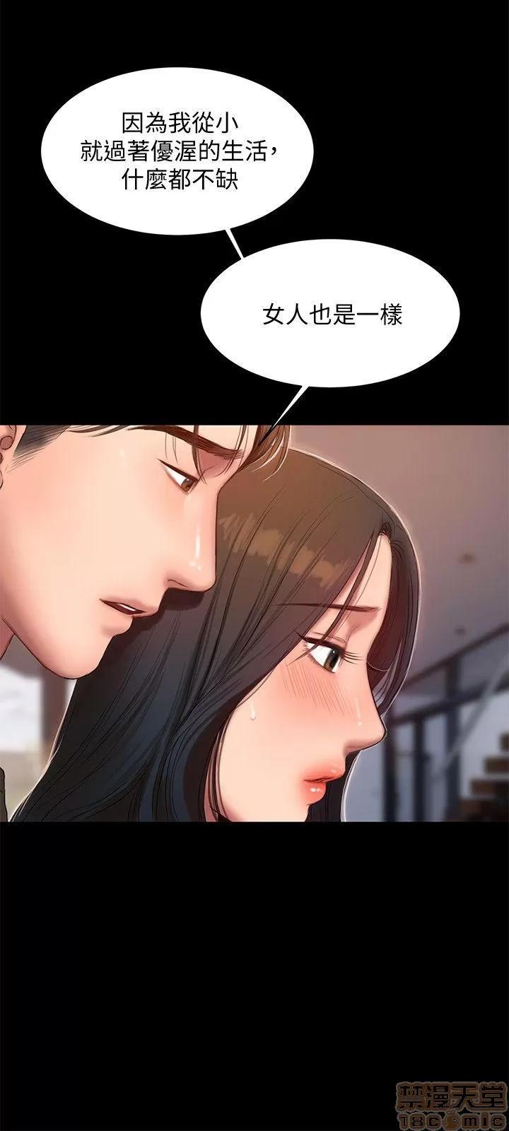 离开 Run away 24-30 第9页