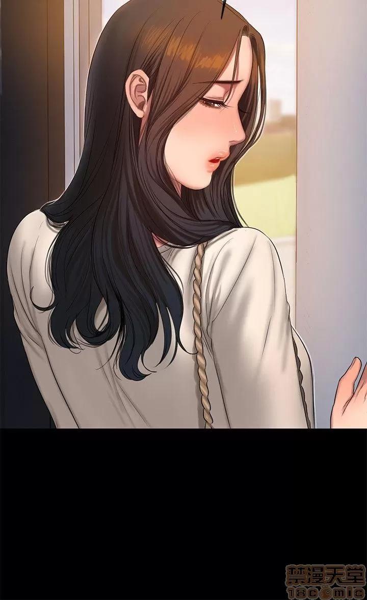离开 Run away 24-30 第11页