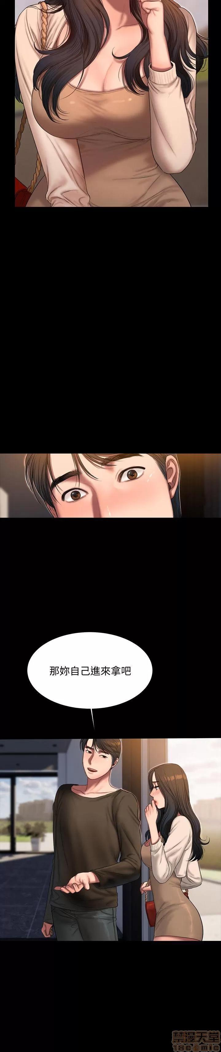 离开 Run away 24-30 第14页