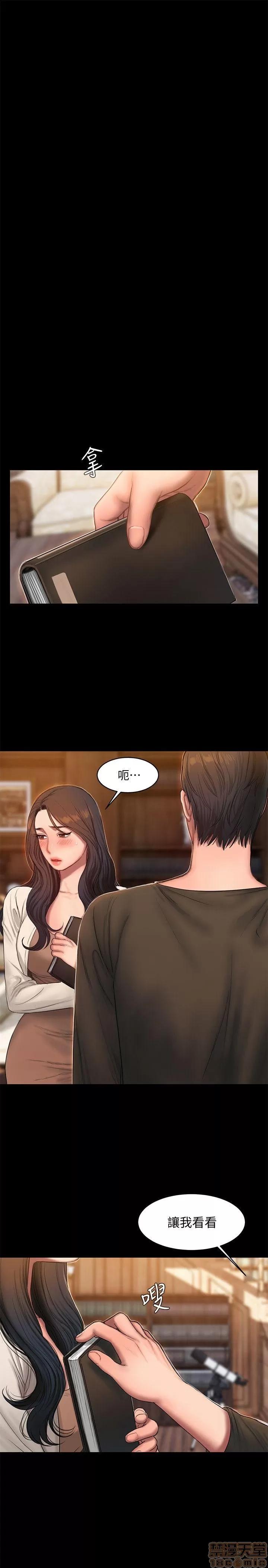 离开 Run away 24-30 第15页