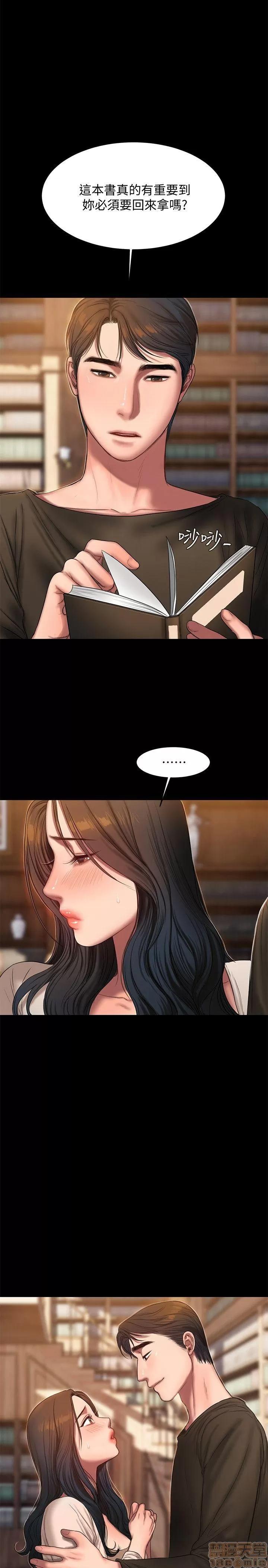 离开 Run away 24-30 第16页