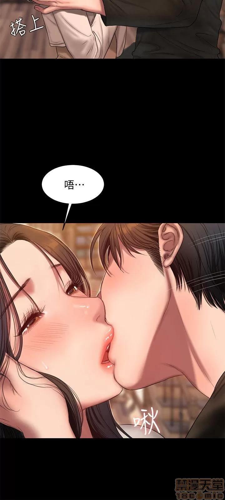 离开 Run away 24-30 第17页