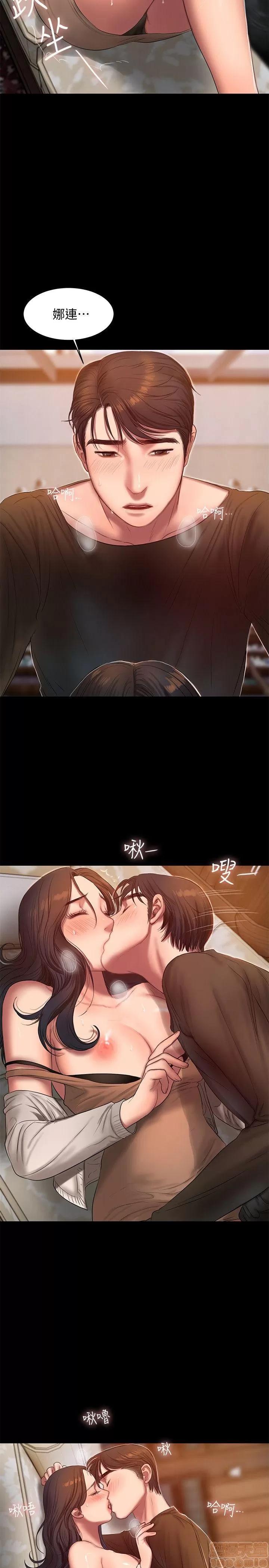 离开 Run away 24-30 第22页