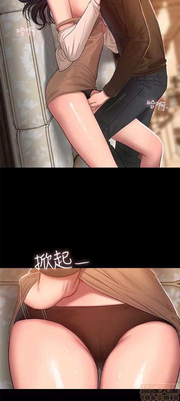 离开 Run away 24-30 第23页