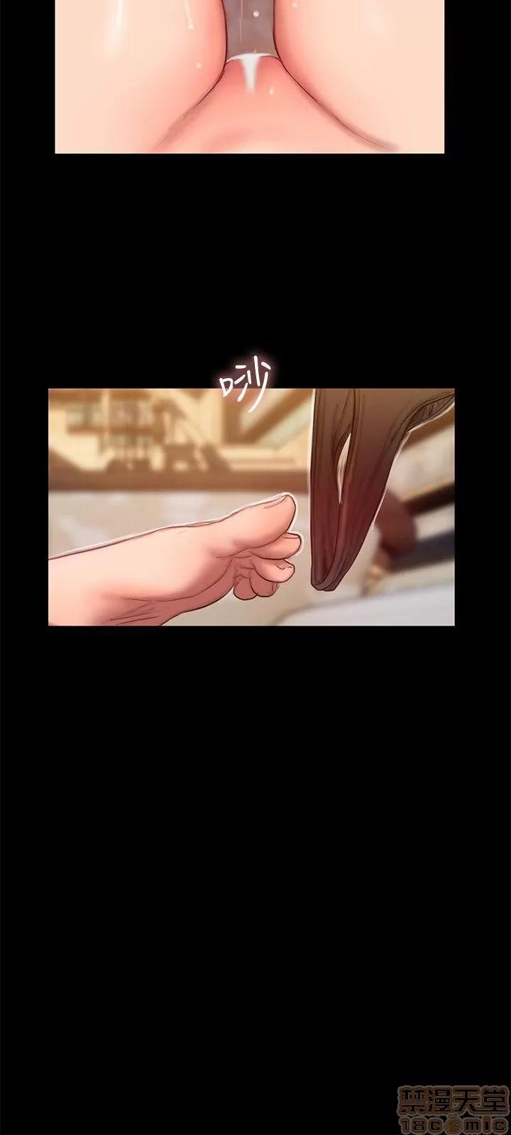 离开 Run away 24-30 第26页