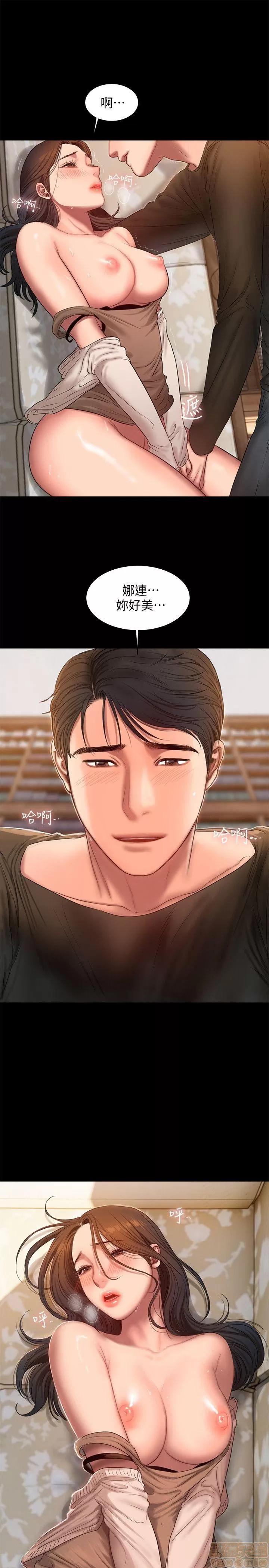离开 Run away 24-30 第27页