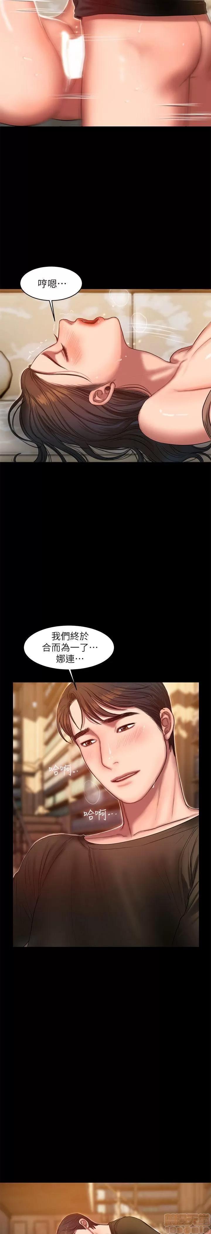 离开 Run away 24-30 第33页