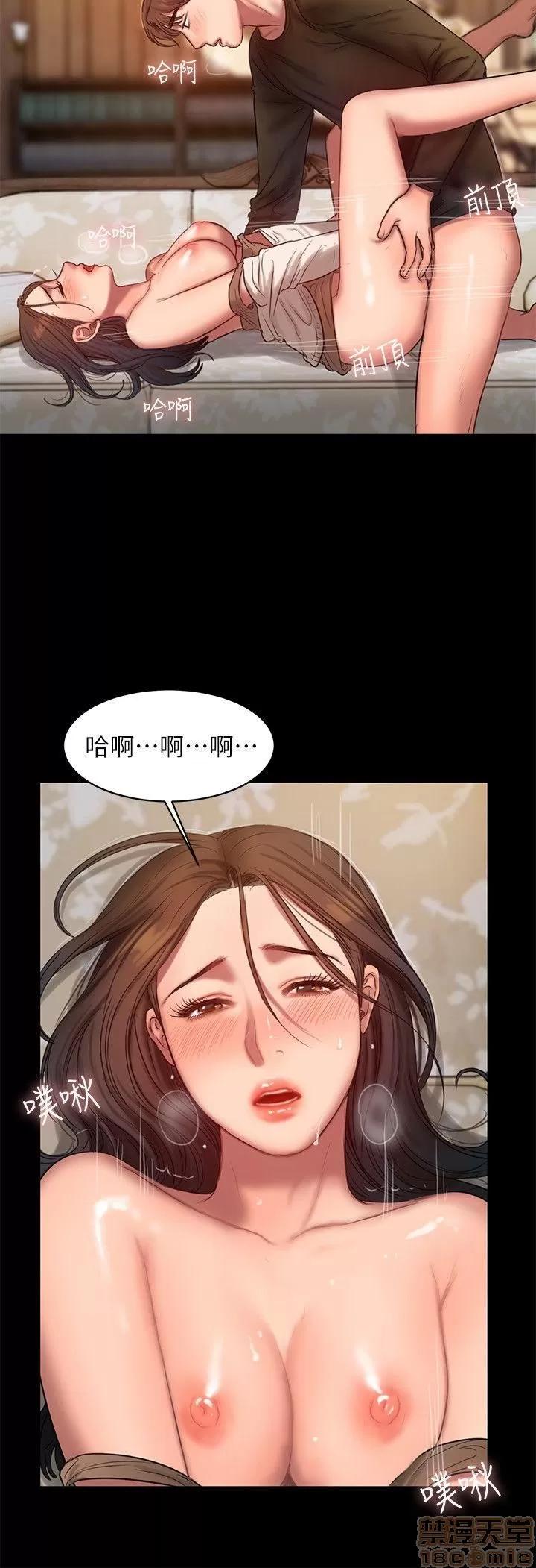 离开 Run away 24-30 第34页