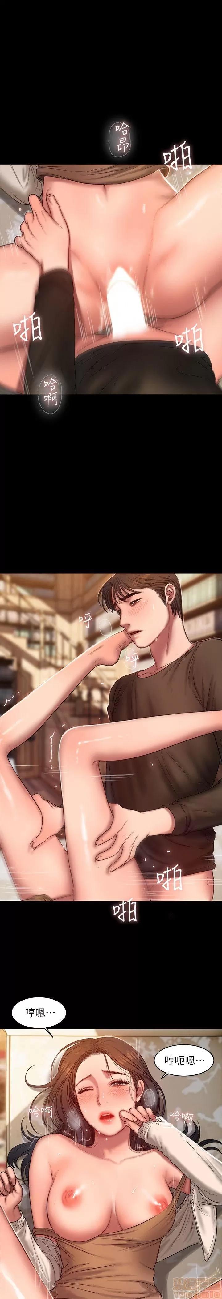 离开 Run away 24-30 第35页