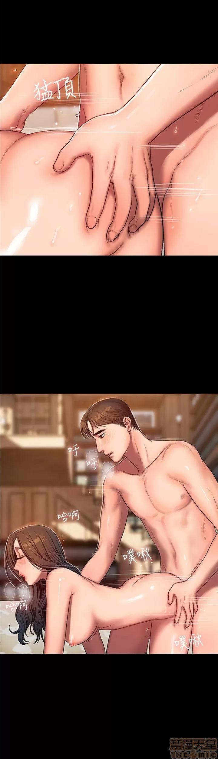 离开 Run away 24-30 第40页